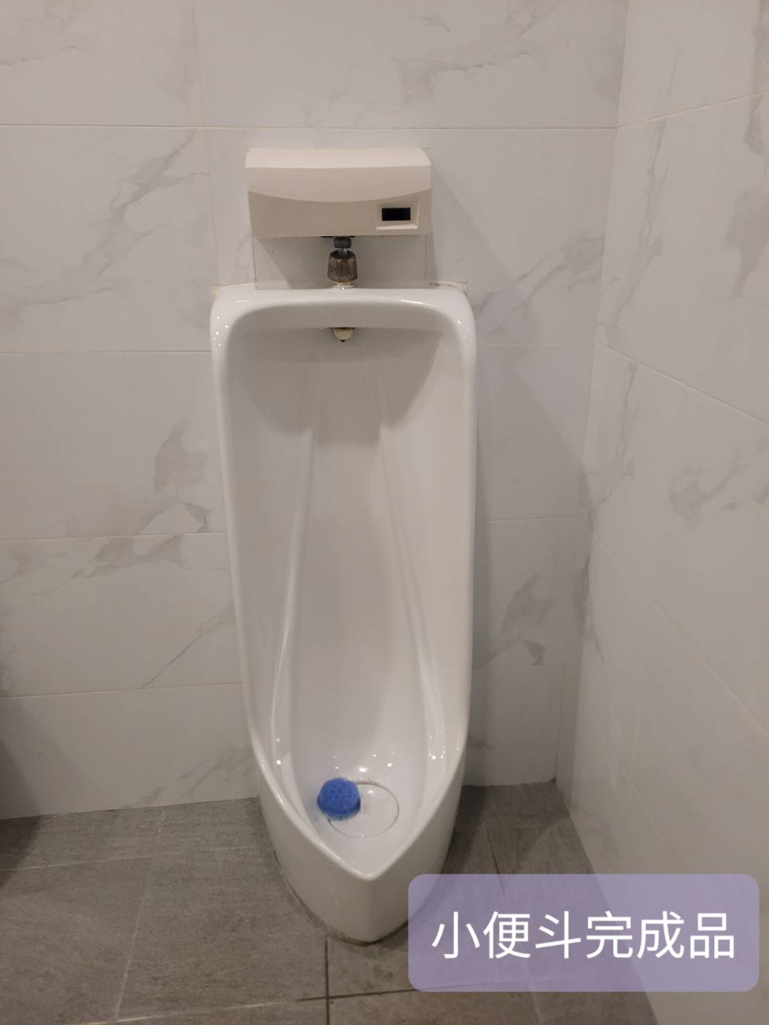 高雄浴室翻新工程