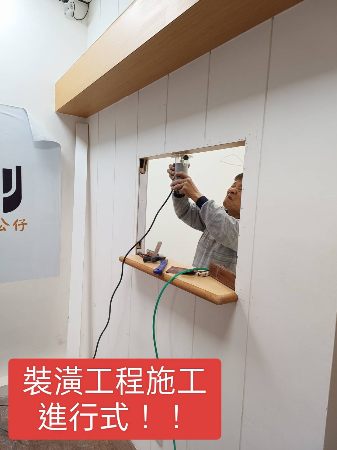 高雄裝潢工程施工