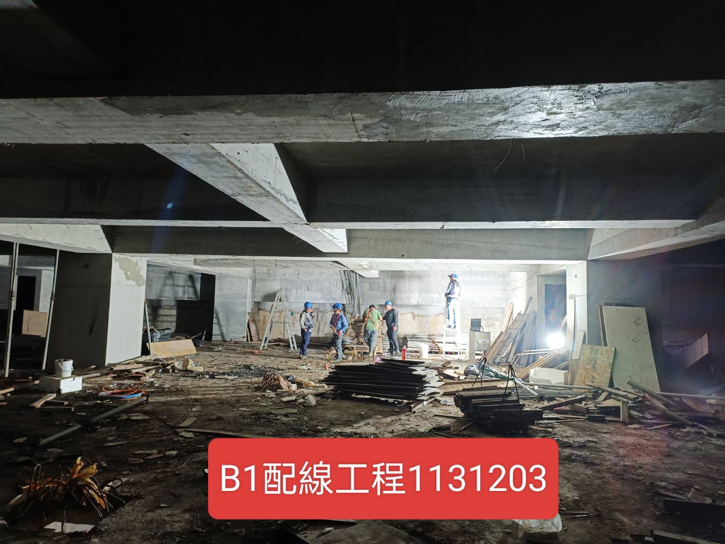 高雄B1配線工程